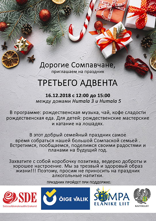 sompa advent resize